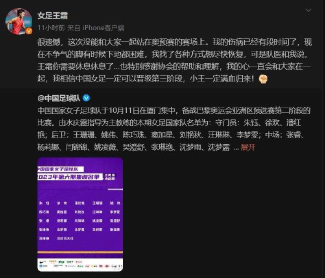 其中贺希宁10投仅2中（三分6中1），罚球2中2拿到7分3篮板2助攻，正负值为-11；沈梓捷则是6投仅1中，罚球2中1拿到3分5篮板3助攻1抢断，正负值为-18。